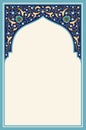 Islamic Floral Arch for your design