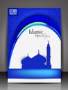 Islamic flyer or brochure and cover design