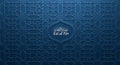 Islamic Geometric Pattern Background With Eid Al Fitr Calligraphy image photo Royalty Free Stock Photo