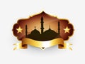 Islamic golden label Royalty Free Stock Photo