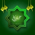 Islamic greeting card Eid Mubarak banner background with arabic calligraphy and hanging ketupat Royalty Free Stock Photo