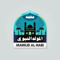 Islamic Greeting Card template of Al Mawlid Al Nabawi
