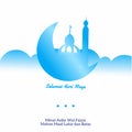 Islamic holiday greeting card. Forgive me body and soul