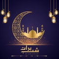 Islamic holy night with mosque and moon Translate: shab e barat arabica calligraphic. Vector illustration