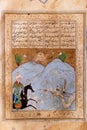 Islamic miniature art in the Middle Ages. Miniature painting for poems of Nizami Ganjavi Royalty Free Stock Photo