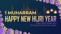 Islamic New Year Background Design, 1st Muharram Happy New Hijri Year Illustration Vector Design. Royalty Free Stock Photo