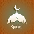 Islamic new year celebration background in arabic style