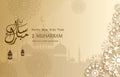 Islamic New Year. Happy Muharram greeting card