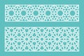 Islamic patterb vector Royalty Free Stock Photo