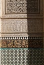 Islamic patterns Royalty Free Stock Photo