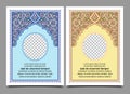 Islamic Prayer Book Cover in Arabic Floral ornament style