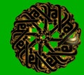 Islamic prayer sign