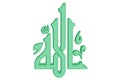 Islamic Prayer Symbol #46