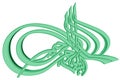 Islamic Prayer Symbol #8