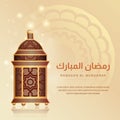 Islamic Ramadan Kareem Background With Realistic Arabian Lantern Design