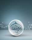 Islamic ramadan template ,ramadan greeting Royalty Free Stock Photo