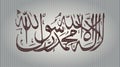 Islamic Republic of Afghanistan Taliban shahada writing on gray background.