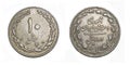 Islamic Republic Iran 10 Riyal Coin issued in Pahalvi Year 1340