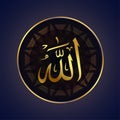 islamic supreme god allah name in arabic calligraphy background design