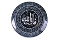 Islamic symbol Royalty Free Stock Photo