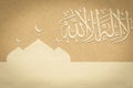 Islamic term lailahaillallah , Also called shahada, its an Islamic creed declaring belief in the oneness of God