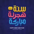 Islamic Typography of Happy New Hijri Years in Muhharam Royalty Free Stock Photo