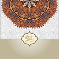 Islamic vintage floral pattern