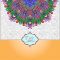 Islamic vintage floral pattern, template frame for