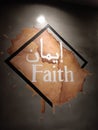 Islamic wall paintings with a symmetrical theme of faith