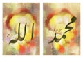 Islamic wall poster decor. paint background and arabic calligraphy. translation: allah, god, mohamed
