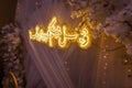 Islamic wedding decorations and Quranic verses Royalty Free Stock Photo