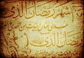 Islamic writing