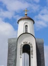 `Island of Courage and Sorrow.` Island of tears. Minsk. Belarus