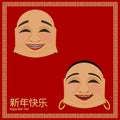 Isolate smiling mask on red background.This is a part of Lion dancing show, traditional show on Chinese new year celebration