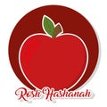 Isolated apple rosh hashanah logo