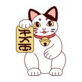 Isolated Japanese Maneki Neko Lucky cat Royalty Free Stock Photo