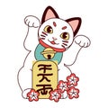 Isolated Japanese Maneki Neko Lucky cat Royalty Free Stock Photo