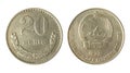 Isolated photo of 20 menge Mongolia 1977 coin on white background Royalty Free Stock Photo