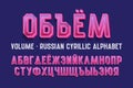 Isolated Russian cyrillic alphabet. Urban 3d font. Title in Russian - Volume