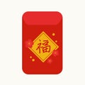 Isolated simple flat artwork of Chinese hongbao red envelope Royalty Free Stock Photo