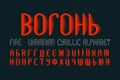 Isolated Ukrainian cyrillic alphabet. Orange fairy luminous font. Title in Ukrainian - Fire