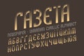 Isolated Ukrainian cyrillic alphabet. Title in Ukrainian - Newspaper. Beige halftone font