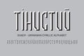 Isolated Ukrainian cyrillic alphabet of white black angular letters. Stylish display font. Title in Ukrainian - Shady