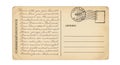 Vintage Postcard Reverse Isolated on White Royalty Free Stock Photo
