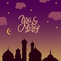 Isra` mi`raj illustration of mosque. translation for, wallpaper, banner, card vector design template