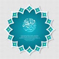 Isra` Miraj Contemporary logo. Arabic Calligraphy vector for Israa Miraj celebration. arabic text Translated: Night of Journey.