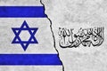 Israel and Afghanistan