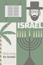 Israel background. Vector illustration.