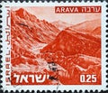 Israel circa 1974: A post stamp printed in Israel showing a Landscapes of Israel Arava