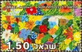 ISRAEL - CIRCA 1978: A stamp printed in Israel shows memorial to fallen soldiers of Israel, children drawings, detail, circa 1978.